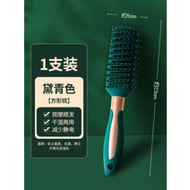 면도경 붙이는 거울 면도 욕실 부착 식 탁상 화장실 샤워 소년 플랫 잘 생긴 스타일 빗 머리 부엌 요정은 남성, bh 사각빗 디자인 스테레오타입  유니섹스.