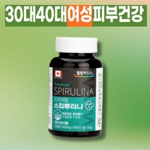 3개월분 / 캐나다 프리미엄 피부 건강 항산화 스피루리나 180정 활성산소 스피리루나 스피루니나 스피룰리나 엽록소 가루 분말 스피루니아 클로로필 30대 40대 예신 여성 이너뷰티