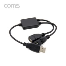 COMS) 케이블타입 USB 2포트 허브 30cm(무전원)/IF686
