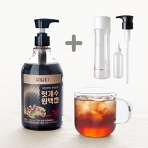 담터 헛개수 원액 골드 헛개차 850g 펌프1+뾰족공병 1개(100ml)