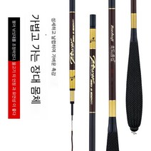 수입자재 브랜드 초경량 낚시대 민물 낚시대 들어뽕 붕어 잉어 브랜드민물대, 5.7미터