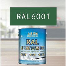 RAL6001 에메랄드 그린 메탈릭 페인트 공작 기계 장비 철골 구조 산 및 알칼리 내성 부식 방지, 5KG RAL6001 에메랄드 그린