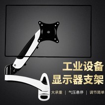 Yousee 모니터 브래킷 컴퓨터 디스플레이 랙 TV 벽걸이 산업용 장비 GM111W, [09] [컬럼] 투 섹션 암 블랙 모니터 스탠드 컬럼