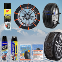 스노우 체인 스프레이 눈길 운전 폭설 빙판길 방지 자동차 접착식 뿌리는 타이어 케이블 타이 캐치 불스원 일회용 우레탄 차량용 미끄럼 겨울 용품 레인ok 눈 캉가루 비상용 간편 대비, 불스원 레인OK스프레이체인500ml