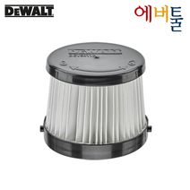 디월트 부품 DCV501 청소기 HEPA 헤파 필터 (낱개) - N912113