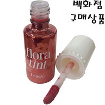 베네피트신제품틴트출지 플로랄틴트6ml-빈티지한 MLBB틴트