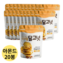 더리얼 달고넛 아몬드맛 땅콩맛 피스타치오맛 20팩 달고나 견과류 과자, 더리얼아몬드 20봉