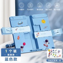 2단독서대 높이조절독서대 독서받침대 다용도 거치대, 옵션7