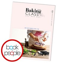 우나스 베이킹 클래스UNAS Baking Class, 없음