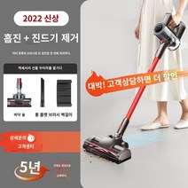 Supor 무선 진공 청소기 가정용 대형 흡입 휴대용 소형 초 저소음 강력한 사운드 카펫 진공 청소기 고양이 털 C7, 1. 회색 빨강
