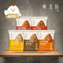 바르닭 삼각주먹밥 5종 골라담기, 삼각주먹밥 삼겹김치 1팩