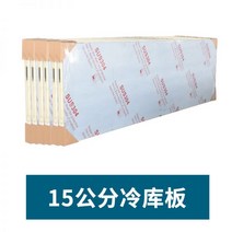 복합판넬 건축 외장재 저온 저장 보드 폴리우레탄 양면 컬러 스틸 스테인레스 100150mm 단열 특수 사용자, 03/검은색