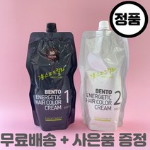 바이오메드 벤토나이트 헤어 칼라 크림 염색약 대용량, 3N, 1개