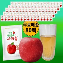 영주 햇살듬뿍 명품 사과즙 100ml 80팩, 상세페이지 참조, 상세페이지 참조, 상세페이지 참조