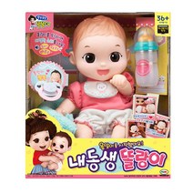 [미미월드] 똘똘이 내동생 똘랑이 /똘똘이인형 아기인형 엄마놀이