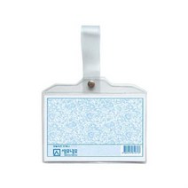 병원 병실 침대 명찰 케이스 병상 이름표 입원 환자 침상 표찰 포켓 10P