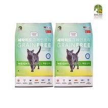세라피드 전연령 고양이사료 그레인프리 체중관리 14kg7KG 2팩, [0001]기본상품