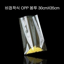 PZU298365투명 비접착 OPP봉투 폴리백 비닐봉투 30X35cm 200장 opp비닐 투명비닐