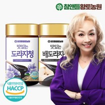 참앤들황토농원 [황토농원] 배도라지청250g/도라지청250g 택 1, 선택완료, 배도라지청 1병