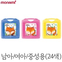 모나미 모니주 가방파스 24색/크레파스/크레용, 여아용