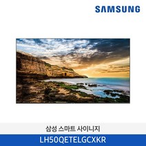 삼성전자 50인치 126cm LH50QETELGCXKR 4K UHD 스마트 사이니지 TV 모니터 DID, 벽걸이 설치