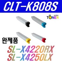 삼성 CLT-K808S SL-X4220RX X4250LX C808S M808S Y808S 재생토너, 1개, CLT-C808S 파랑 완제품(20000매)