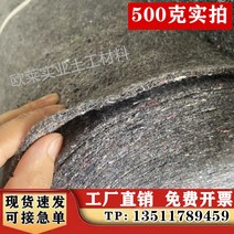 보온덮개 농사 토목 공사용 부직포 덮개 두꺼운 온실 단열 이불 포장 가구 담요 고속도로 시멘트 유지 보수 보습 엔지니어링 천, 30. 그레이 500g 6mx30m