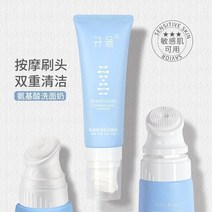 모공클렌징폼 제조업자 아미노산 맑고 깨끗한 피부 석유를 통제 진드기 제거 수축 심층 청결 여드름 여성 4997715048, 외짝 카모 박쥐 클렌징폼 청창값