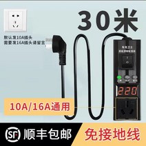 테슬라 전기차 휴대용 충전기 어댑터 접지 보물 Tesla Wuling BYD Ora Volkswagen Audi 접지 없는 변환기, 범용 업그레이드 화면 표시(4사각선) 30미터