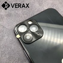 갤럭시S9플러스 메탈 컬러 비비드 액정 필름 PF005, 상세설명 참조