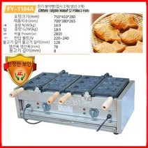전기 붕어빵 기계 장사 도미빵 대형 휴게소 겨울 디저트 팬 머신 6구 10구, A. 타입