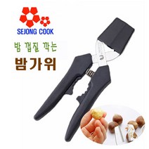가위랜드 밤가위 10개 껍질까기 군밤간식 밤유통 115, 밤칼밤가위