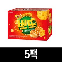 크라운 뽀또 161g 5봉/추억의과자/해피무