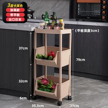 선반 스탠드식 주방 수납 과일 야채 달린 용품 대전 바구니, C01-1단, T15-3단 카키(가평 타입추가 높