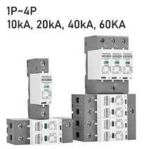 전장부품 AC SPD AC275V 385V 서지 보호기 1P 2P 3P 4P 20KA 피뢰기 단일 3 상 가정용 접지 장치, 04 4P_02 20KA