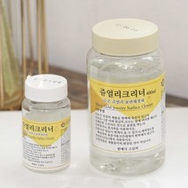대용량 400ml 금은세척제 금세척 실버클리너 은세척액 은세척천 광택천 타운톡 폴리싱천 악세사리 세척 은세정제