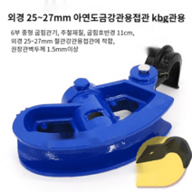 수동 파이프밴딩기 철근 배관 벤더 머신 엣지벤딩기 수도관 휴대용 강관 유압 공구, 6부 아연도금강관용접관(송품부품)