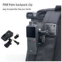 FIMI-PALM2 Pro 배낭 홀더 마운트 클립 스탠드 브래킷 어댑터 안정기 GOPRO 9 핸드 헬드 공중 짐벌 카메라 액세서리, for fimi palm 1