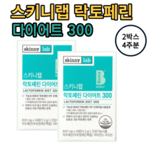 스키니랩 락토페린 다이어트 300 1박스 3박스 6박스 9박스 장용성+사은품증정 고순도담백질 함량 원료 초유 모유 유산균, 2박스