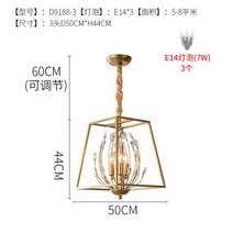 거실 고급 크리스탈 샹들리에 레스토랑 모던 호텔 북유럽 포인트 인테리어 조명 E 17, d50xh44cm 7와트 따뜻한 조명이 있는 헤드