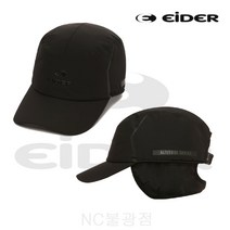 아이더 [매장정품] 일상/등산/스포츠 활동시 착용하기 좋으며 흡습 속건 기능 탁월한 남성용 (디펜더 패딩 공군모) [DMW20C02/BLACK(Z1)][NC불광], BLACK-(Z1)
