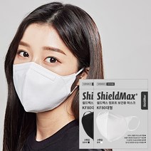 [쉴드맥스 컴포트 KF80 마스크 검정/흰색]-100% 국산원료-식약처 의약외품-제조사 직영판매-대형 블랙 개별포장-공공기관 약국 홈쇼핑 편의점 판매, 새부리 넉넉형 KF80 화이트, 50매