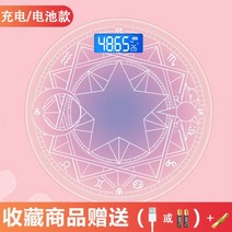 인바디 체충계 샤오미 체중계 저울 병원 가정용 APP 3세대 전자저울 미스케일 휠체어, D, 아날로그