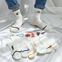코코로맨틱 남성 여성 특이한 스트릿 양말 긴양말