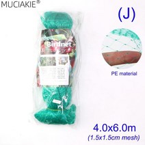 오이망 고추 그물망 muciakie 정원 그린 나일론 망 메쉬 넝쿨 식물 지지대 115, 4x6m에