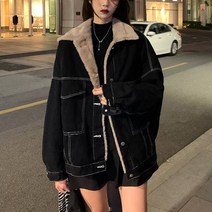 기모 뽀글이 빅사이즈 트렌드 패션 아우터 따뜻한 스웨이드 양털 데님 자켓 알파카 코트