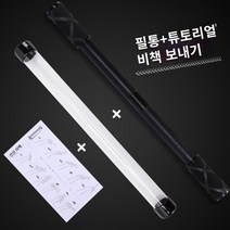 초보자 알루미늄 합금 아노다이징 회전 펜돌리기, 블랙