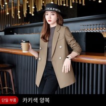TONY SETH 여성 반 코트 정장 재킷 시니어 기질 정장 새로운 정장 캐주얼 코트 한 상하이 여성의 긴 소매 가을과 겨울 패션결혼식하객룩