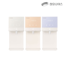 청호나이스 뉴 러블리트리 냉온정수기
