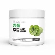 정품 부모님 선물 병풀추출분말 200g /1병 힘찬 하루, 마산형제쿠팡 1, 마산형제쿠팡 본상품선택, 마산형제쿠팡 본상품선택